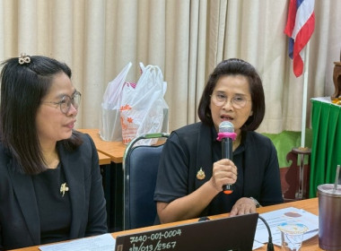 วันที่ 30 ตุลาคม 2568 นางสาวกุลยา ทองเพชร ... พารามิเตอร์รูปภาพ 6